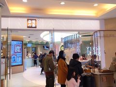 门面-奈雪的茶(亨特国际广场店)