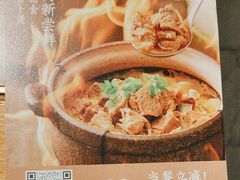 -锦府盐帮·张宅(世纪金源店)