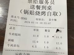 -李记清真馆(打钉巷店)