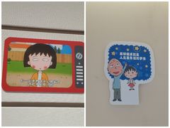 -丰盛里