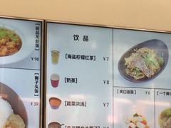 菜单-海盗虾饭·剥好的小龙虾饭(SOHO尚都店)