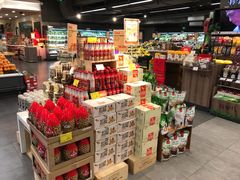 -blt精品超市(南京环宇城店)