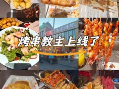 -邢氏老太太烤串(北兴街店)