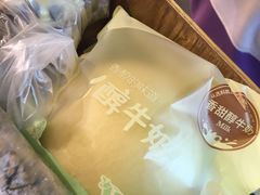 -多乐之日(和平伊势丹店)