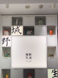 -DR.CI:LABO城野护肤体验中心