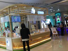 -聪记香港糯米糍(天虹店)