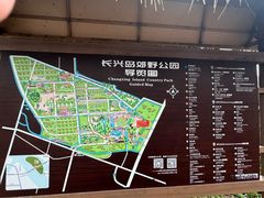 -上海长兴岛郊野公园