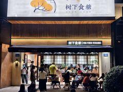 -番禺广场(市桥街道)