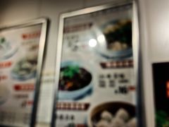 -金原鸭血粉丝汤·汤包·脆皮烤鸭(南京博物院店)
