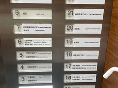 -杭州口腔医院(平海院区)