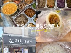 -张果佬年糕卷(科巷店)