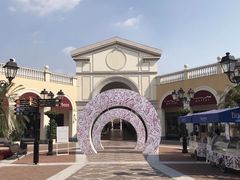 -佛罗伦萨小镇广佛名品奥特莱斯(疏港路店)