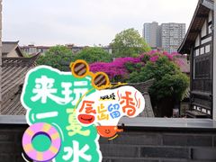 -星巴克臻选(成都宽窄巷子店)