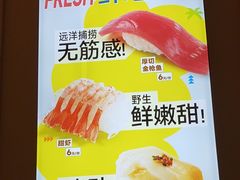 -争鲜回转寿司(太阳宫凯德PLUS店)