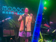 -MOSSO音乐酒吧·Live House(南京西路店)