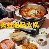 一周吃三次！！墙裂推荐的肥肠蛙别错过