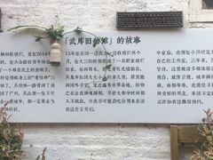 -小洲村