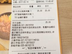 -新石器烤肉(张家港购物公园店)