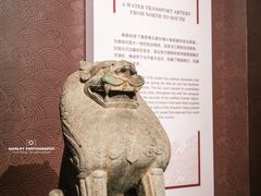 -隋唐大运河文化博物馆