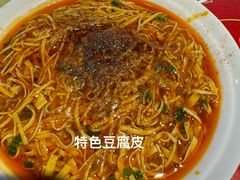 -柏合黄记豆腐皮饭店