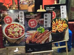 -拙味兄弟龙虾·江湖菜(和畅堂店)