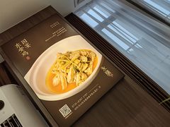 -永膳精致本味湘菜(麓谷店)