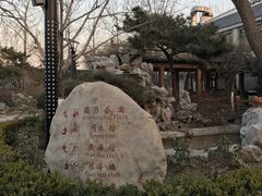 -什刹海剧场