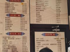 -姚记炒肝店(簋街店)