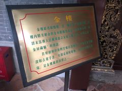 -碧江金楼