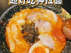 -日本料理神拉面