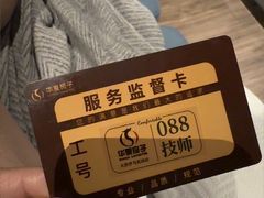 -华夏良子·足道·SPA·艾灸(金皇大厦店)