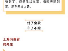 -上海宝信宝马4S店