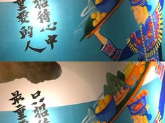 -觅山云南菜(泊富ICITY店)