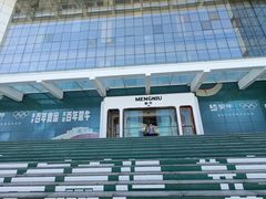 -蒙牛工业旅游景区