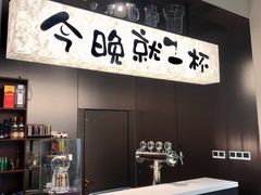 -福寿斋(顺义总店)