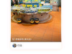 -肥福排档(星光店)