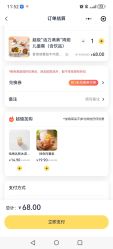 -奈尔宝·儿童乐园·亲子餐厅(前滩店)