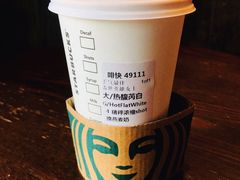 -星巴克(吉林财富广场店)