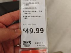 -宜家家居(四元桥商场店)