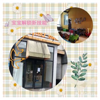 天气越来越热了，带孩子来室内游泳中心吧， 孩子一定特