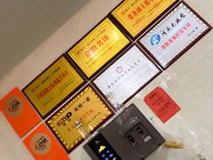 -龙门李家三旦羊肉汤馆