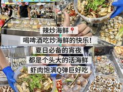 -大学城夜市