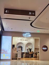 -Wax Brow蜜蜡脱毛美甲美睫眉吧