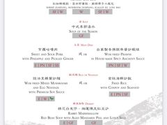 -云龙轩(迪士尼探索家度假酒店)