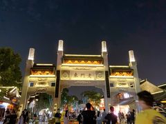 -品腐记·豆腐王朝(老门东总店)