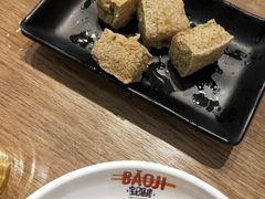 -宝记烧烤·碳锅羊肉·羊蝎子火锅·夜食社(文体路创始店)