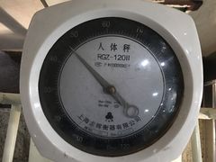 -上海交通大学医学院附属瑞金医院(总院)