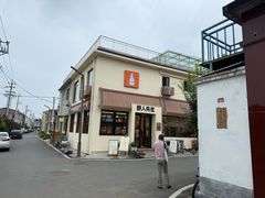 -辛庄国际文化艺术区