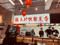 -扬二春炒饭(国庆路总店)