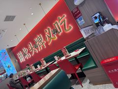 -来菜·湖北头牌藕汤(武商MALL众圆店)